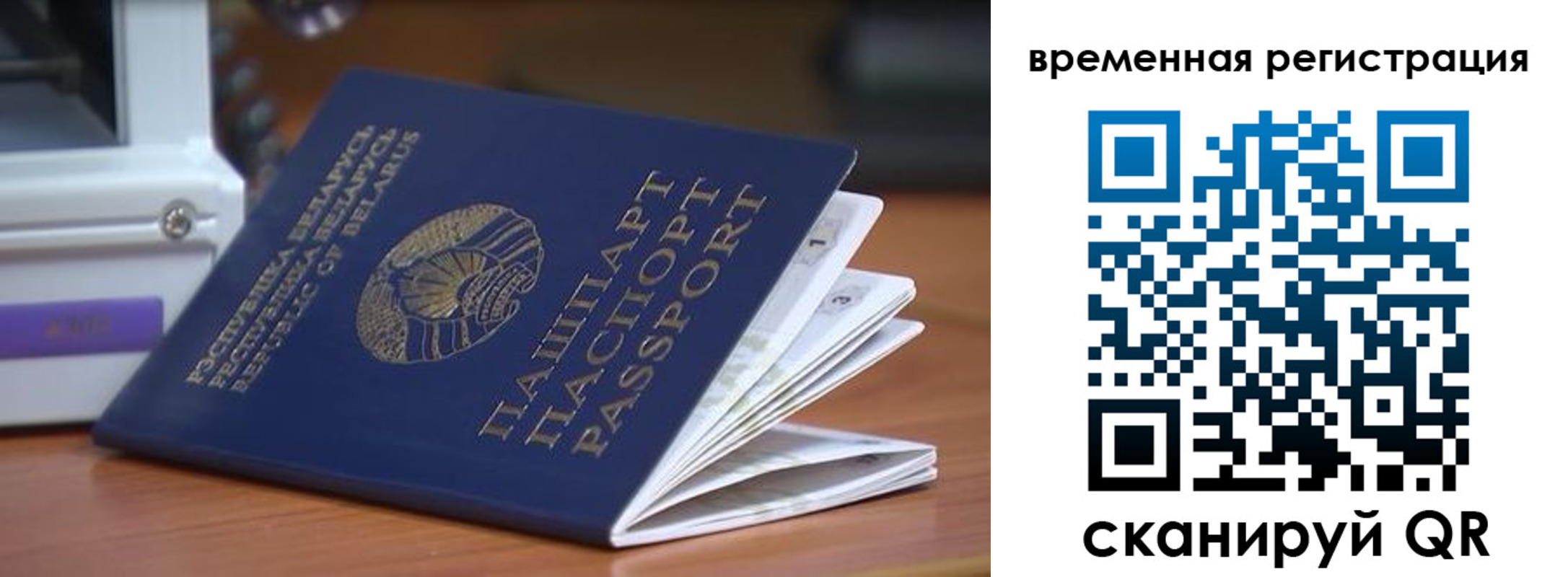 регистрация в Мамадыше